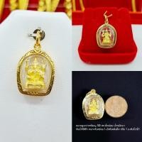 ราคา จี้พระพิฆเนศหุ้มเศษทองคำแท้ จี้พระพิฆเนศจิ๋ว เกรดร้านทอง รุ๋นยิ่งมียิ่งเจริญ มี6แบบ กันน้ำ100 เหมาะกับครึ่ง 1สลึง (7111768645)