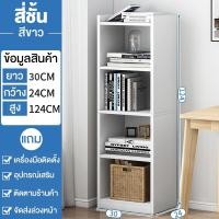 ราคา ชั้นวางของอเนกประสงค์ ตู้เสื้อผ้า 6 5 4 3ชั้น180cm ชั้นวางหนังสือ ชั้นเก็บของ ตู้โชว์ ตู้เก็บหนังสือ (22720340517)