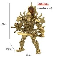 ราคา ชุดบล็อกตัวต่อโถส้วม Skibidi 2 0 Moc Titan ชุดนาฬิกาแขวนทองสุดสร้างสรรค์ประกอบด้วยดาบอิฐของเล่นแบบทำมือสำหรับเด็กของขวัญคริสต์มาส (23032280206)
