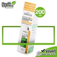 ราคา ของแท้ ฉลากภาษาไทย Vichy Dercos Energy Aminexil Anti Dandruff 2in1 Conditioning Shampoo วิชี่ เดอร์คอส แชมพู 200 ml มีให้เลือก 2 สูตร (22941687407)
