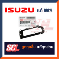 ราคา แท้ห้าง เบิกศูนย์ ISUZU ปะเก็นฝาหน้าเครื่อง ฝาโซ่ หนา 1 50 D MAX05 2015 รหัสอะไหล่ 8 97331632 2 (22793173693)