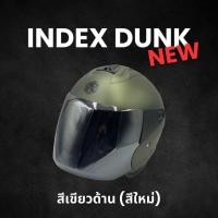 ราคา หมวกกันน็อค INDEX Dunk New (21725562696)