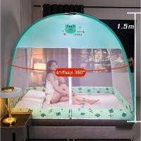 ราคา Simsa มุ้งกันยุงม่าน มุ้งกันยุง มุ้งสปริงกาง 4ฟุต 5ฟุต 6ฟุต มุ้งสปริงกันยุง มุ้งเต็นท์ มุ้งพับเก็บ ป้องกันยุงที่แข็งแกร่ง (21598352245)