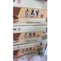 ราคา ถั่วอบวอลนัท 1ลัง5กิโล มีถุงให้10ใบ สามารถแพ็คใด้10ถุง หอมมันอร่อยค่ะ (10096750947)