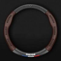 ราคา ที่หุ้มพวงมาลัยรถยนต์ Mazda ที่หุ้มพวงมาลัยรถยนต์ 38 ซม ที่หุ้มพวงมาลัยรถยนต์คาร์บอนไฟเบอร์ หุ้มหนัง (23002388802)