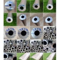 ราคา Aluminiun pipe 6063 หนา 15 750mm OD 43 50 mm ID 12 mm ราคาตัดแบ่งขาย 1ชิ้น (21057404143)