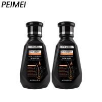 ราคา แก้ปัญหาเส้นผม PEIMEI แชมพูแก้ผมร่วง แชมพูขิง ยาสระผมแก้ร่วง 250ml ซ่อมแซมผมเสีย แชมพูปลูกผม แชมพูสระผม แชมพูขิงเพียว แชมพูผมดก (13127529115)