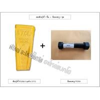 ราคา ฟันบุ้งกี๋ ฟันรถขุด Komatsu รุ่น PC200 5 ขุดดิน STD ขุดหิน RC เจาะหิน TL อะไหล่รถขุดโคมัตสุ รถแมคโคร แบคโฮ และสลักล็อคฟัน น็อต สกรู (19688318864)