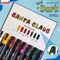 ราคา UNI POSCA PC 3M PC 3M PACK 8 สีสด สีพาสเทล เขียนได้หลากหลายพื้นผิว เขียนได้ทุกพื้นผิว 0 9 1 3 mm จำนวน 1 ชุด 8 ด้าม (22512008002)