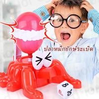 ราคา foursเกมส์ปลาหมึกระเบิด Fnger octopus ชุดเกมครอบครัว เกมลูกโป่ง เกมแฟมิลี่ ของเล่นงานปาร์ตี้ เกมส์เสี่ยงดวง (21233814365)