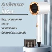 ราคา รับประกัน 5 ปี ไดร์เป่าผม มอเตอร์ความเร็วสูง ลมแรง ไอออนลบ ลดผมชี้ฟู ปรับร้อนได้ เป่าผมให้นุ่มสลวย ไดเป้าผม เครื่องเป่าผมไฟฟ้า ไดร์เป่าผมพกพา ไดร์จัดแต่งทรงผม Hair dryer (23111164293)