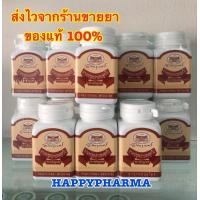 ราคา STBKB31 อภัยภูเบศร ปราบชมพูทวีป 500 mg 70 CAPSULES ABHAIBHUBEJR PRAB CHOMPOO THAVEEP RECIPE FOR PRIMARY SEASONING ALLERGY 500 mg 70 CAPSULES (23042573863)