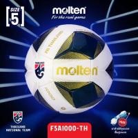 ราคา MOLTEN Collection ลูกฟุตบอล หนังเย็บ ลูกฟุตบอลเย็บ เบอร์ 5 Football MST TPU Pk F5D1000 TL F5A1000 BL F5A1000 TH 490 แถมฟรี ตาข่ายใส่ลูกฟุตบอล เข็มสูบลม (23060069872)