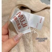 ราคา พร้อมส่ง ผ้าเช็ดตัว Muji ผ้าขนหนูนาโนไซส์จัมโบ้ ขนาดใหญ่ ซับน้ำได้ดี70 150cm (22955404541)