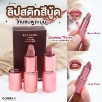 ราคา Charlotte Tilbury Hollywood Beauty Icon Lipstick ขนาด 1 1g มินิลิปสติก (22488949007)