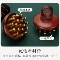 ราคา 18 แปรงเส้นลมปราณฟันหวีแหวนทองแดงหวีนวดหวีทองเหลืองลดไขมันหน้าท้องแปรงเส้นลมปราณทองเหลืองแปรงทองเหลืองทองแดงทั้งหมด (22700140177)