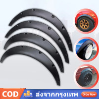 ราคา 4ชิ้น โป่งซุ้มล้อ ซุ้มรถเก๋ง ซุ้มกระบะ โป่งล้อ ซุ้มแต่งรถยนต์ ซุ้มล้อแต่งรถยนต์ โป่ง (23043003175)