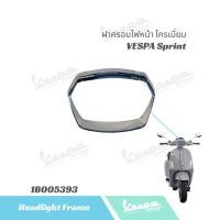 ราคา 1B005393 กรอบไฟหน้า สีโครเมี่ยม สำหรับเวสป้า Sprint 125150 Led งานแท้เบิกศูนย์ (22668550040)