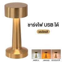 ราคา New โคมไฟร้านอาหาร โคมไฟตั้งโต๊ะ โคมไฟ LED โต๊ะอาหาร แบบชาร์ โคมไฟคาเฟ่ โคมไฟมินิมอล ตกแต่งห้อง (23042499971)