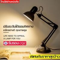 ราคา โคมไฟled โคมไฟตั้งโต๊ะ โคมไฟห้องนอน โคมไฟหัวเตียง Table lamp โคมไฟสีดำ โคมไฟอ่านหนังสือ ถนอมสายตา ปรับระดับได้รอบทิศทาง สีดำ ไฟกลางคืน (6337914409)