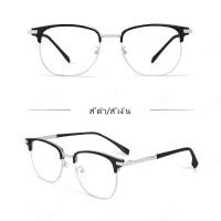 ราคา Luseen Photochromic แว่นตาอัตโนมัติ Photochromic สี่เหลี่ยมผืนผ้า Semi Rimless สําหรับผู้ชายและผู้หญิง Browline แว่นตา AG2270 (23035201521)