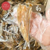 ราคา ปลาแห้ง ไซส์จิ๋ว ปลาช่อนทะเล ปลาจิ๊กโก๋ ไม่เค็มมาก ทำสดใหม่ (21288633981)