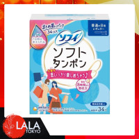ราคา โซฟี ผ้าอนามัยแบบสอดญี่ปุ่น Sofy Tampons Japan By LYG (8132514310)