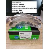 ราคา ก้ามเบรคหลัง ฮอนด้า ฟรีด แอคคอร์ด BR V CRV Prima Bendix PDS5524 ดูรุ่นรถตรงรายละเอียดสินค้า (11844244871)