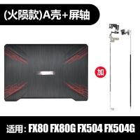 ราคา เคส Kang Fan Brand FX80 Series A สําหรับ Asus FX80 FX80G ZX80G FX504G อุปกรณ์เสริมโน้ตบุ๊ค B Bay Screen Flight Case รุ่นที่ 5 (20638435888)