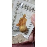 ราคา ลูกอมผงพรายกุมาร ทาทองบรอนซ์ แบบตอกโค๊ด 3 รอยจารหมึก ลพ สาคร วัดหนองกรับ จ ระยอง ปี54 (17872228843)