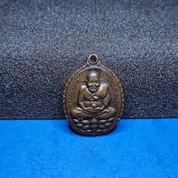 ราคา เหรียญหลวงปู่ทวด รุ่นเปิดโลก หลวงปู่ดู่ วัดสะแก ปี ๒๕๓๒ มงคลของเล็กๆ (16463079560)
