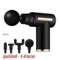 ราคา ฟรี 4 หัวไฟฟ้าปืนนวดแบบพกพาเครื่องนวดไฟฟ้านวดหลังไหล่ และปืนนวดกล้ามเนื้อสำหรับการนวดกล้ามเนื้ออย่างรุนแรง (23086984479)