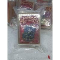 ราคา เหรียญเสมาหลวงพ่ออิฏฐ์ วัดจุฬามณี เสมาหน้าแซยิด หูเชื่อมโบราณ รุ่นเจริญพร ลาภมาไม่หมด ปี65 เนื้อทองแดงรมดำ รับประกันพระแท้ 100 (19449159631)