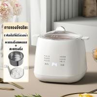 ราคา เครื่องต้มไข่ หม้อสำหรับไข่ต้ม เครื่องทำความร้อนของเหลว ไข่ต้ม Digester หม้อไฟฟ้า (22931439057)