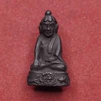 ราคา พระอุปคุต วัดคุ้งตำหนัก จ เพชรบุรี หลวงพ่ออุตตมะ เจ้าพิธีปลุกเสก ปี 2522 (22973806020)