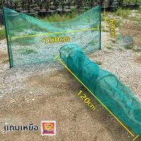 ราคา จัดส่งในวันเดียวกัน โต่งตักปลา ลอบดักปลาใหญ่ ลอบดักปลา ผ้าเขียวดักปลา ไซดักปลา ไซดักปลา2ทาง อวนดักปลา รอบดักปลา ไอ้โง่ ดักปลา ตาข่าย 3 มม ติดตั้งง่าย พกพาสะดวก (22879863288)