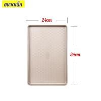 ราคา อย่างหนา ถาดอบขนม ถาดเตาอบ มีให้เลือกซื้อถึง3ขนาด ทนต่ออุณหภูมิสูง ทำความสะอาดง่าย อบ นึ่งเข้าเตาอบขนม (23046539344)