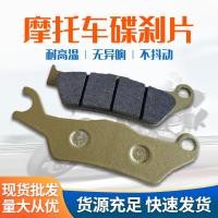 ราคา แผ่นเบรครถรถจักรยานยนต์ออฟโรดรถสตรีทแปดชั้นขนาดเล็กชุดรถสปอร์ตจานเบรกอุปกรณ์เสริมรถยนต์ไฟฟ้าผ้าเบรค P Z P (20401693628)