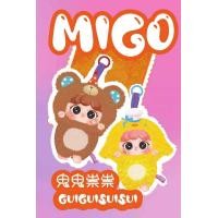 ราคา Migo guiguisuisui ตุ๊กตาพวกกุญแจเต็มตัว แบบจุ่ม ลุ้นSecret สินค้าพร้อมส่งในไทย (23047440421)