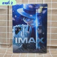 ราคา แฟ้มโคนันเดอะมูฟวี่ 27 ภาคล่าสุด ของแท้ (22590752816)