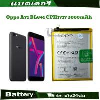 ราคา Likeshop88 Battery OPPO A83 BLP649 ความจุ 3180 mAh แบตเตอรี่ Oppo A83 Blp649 (17715568324)
