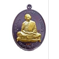 ราคา T027 เหรียญหลวงปู่ทิม หลวงปู่ทิม หลวงปู่ทิมวัดละหารไร่ เจริญพร บน ปี 2558 เนื้อทองแดง หน้ากากทอง ตอกโค๊ด หลัง ยันต์ โชคดี มั่งมี ศรีสุข (16690498028)