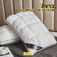 ราคา หมอนโรงแรม 5 ดาว หมอนหนุนโรงแรม นุ่ม หลับสบายไม่ร้อนหัวพร้อมส่ง (20528608951)