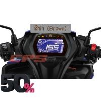 ราคา ฟิล์มกันรอยเรือนไมล์ Exciter 155 vva เทป กาว เทปกาว กาว3m 3m กาว2หน้า เทปกาว เทปกันลื่น เทปกาวกันน้ำ (22530675789)