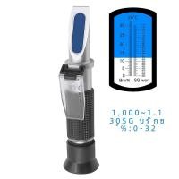 ราคา เบียร์ Wort Refractometer 1 000 1 130 ATC มือถือเบียร์ Refractometer 0 32 Brix เครื่องทดสอบน้ําตาล Wort Wine Brewing Refracto Meter (23030771288)