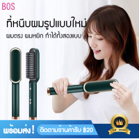 ราคา หวีไฟฟ้า หน้าจอดิจิตอล หวียืดผมตรง หวีผมตรงไฟฟ้า หวีไฟฟ้า หวีไฟฟ้าไร้สาย ที่ม้วนผมไฟฟ้า (9553627469)