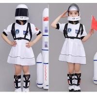 ราคา เด็กนักบินอวกาศเครื่องแต่งกายอวกาศชุดเล่นตามบทบาทโรงเรียนกีฬาการประชุมพิธีเปิดนักบินอวกาศ ชุดสูท (20709523018)