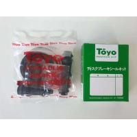 ราคา ชุดซ่อมยางดิสเบรคหน้า NISSAN NV ยี่ห้อ TOYO JAPAN ชุดละ300 (21836401367)