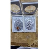 ราคา เหรียญพ่อปูสมิงพรายทรงเข็มสักเนื้อตะกั่ว ติดเกศาว่านและจีวรด้านหลัง (23101664289)