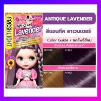 ราคา ของแท้ พร้อมส่ง Schwarzkopf Freshlight Milky Volume Up เฟรชไลท์ มิลค์กี้ ครีมเปลี่ยนสีผม (22277219083)